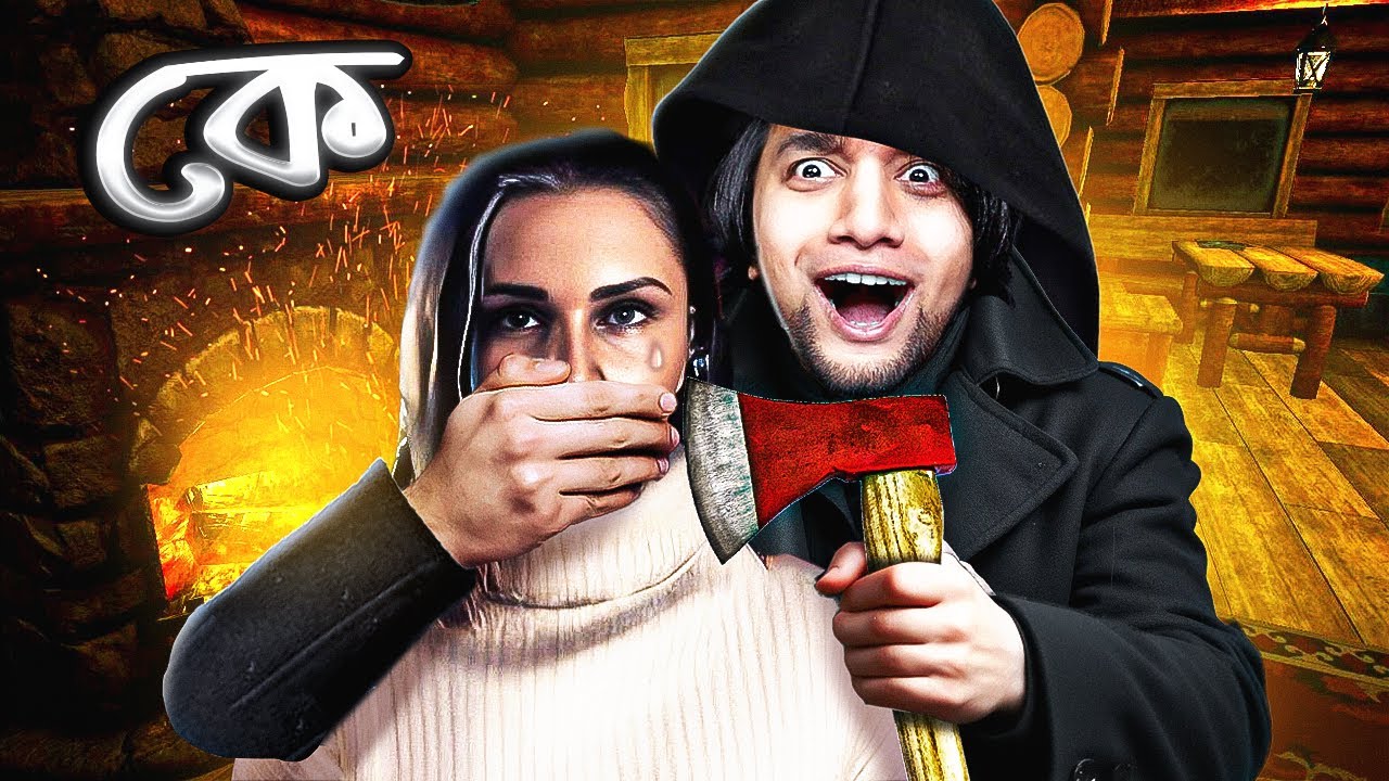 Creepy Stalker Outside My House... (The Stalked 2) | BlackCarnageX