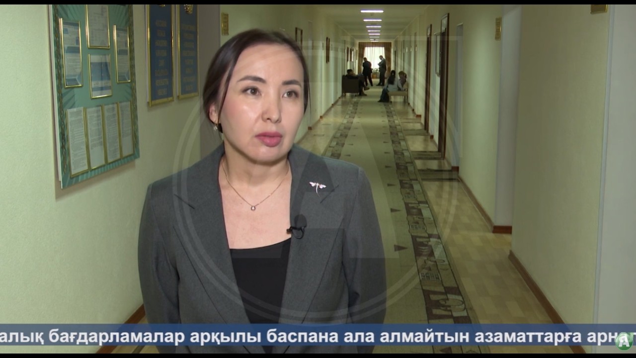 Жаңалықтар - 04.03.26