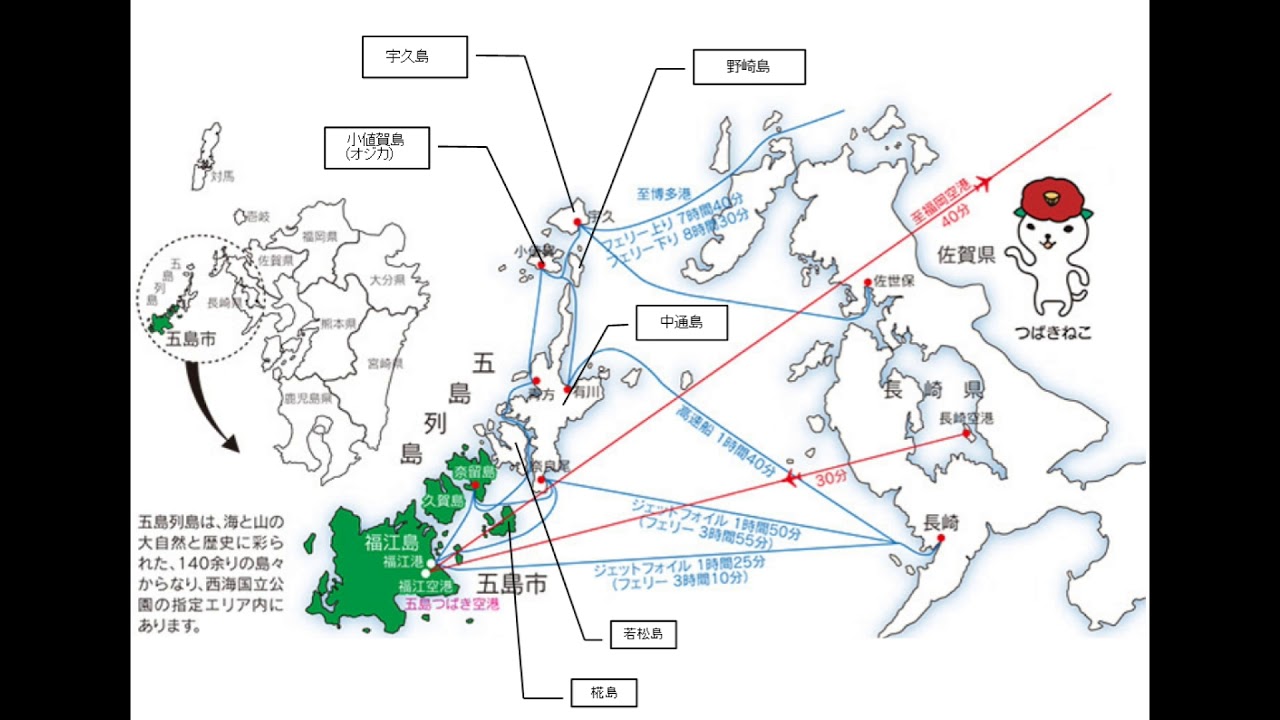 【伊集院光】五島列島 教会スタンプラリー 挑戦4回目  五島三部作 第２～３部 ウ〇コと嘘とクレイジーグランマ【深夜の馬鹿力 まとめ】