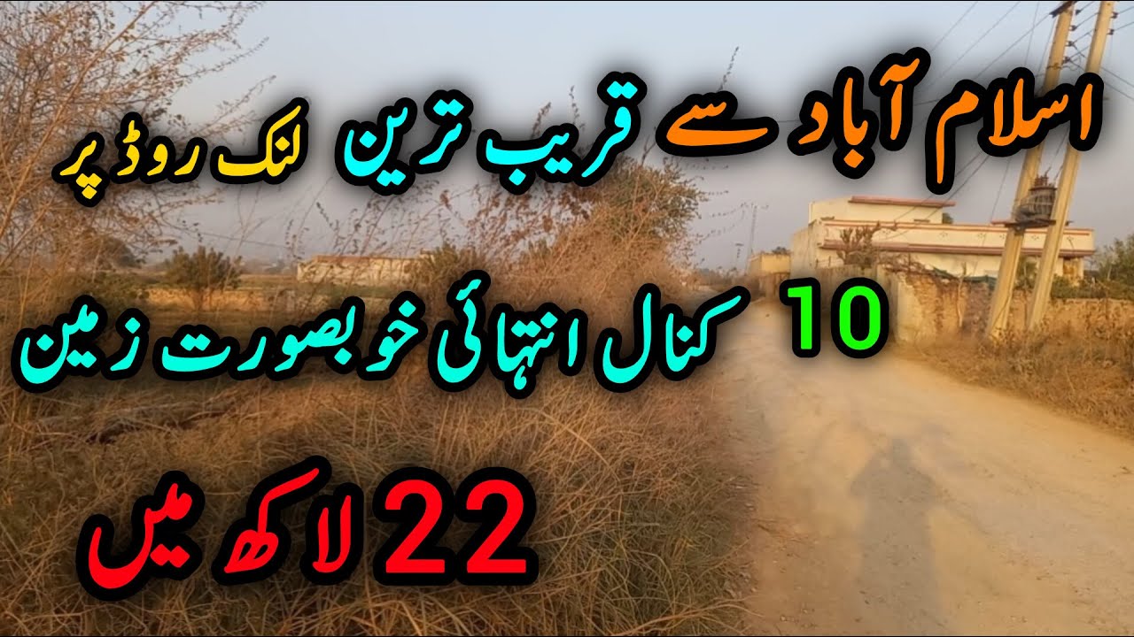Farmhouse for sale in Islamabad | Farmhouse land Islamabad | agrofarming | Cattle farming | Zameen |