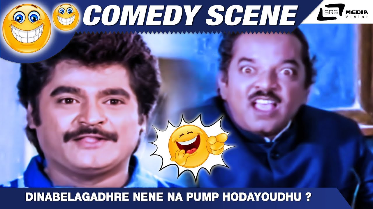 Dinabelagadhre Nene Na Pump Hodayoudhu ?| Super Nanna Maga | Jaggesh|Comedy Scene-2