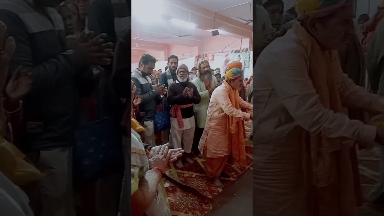 आश्रम गुरु के द्वारा आरती