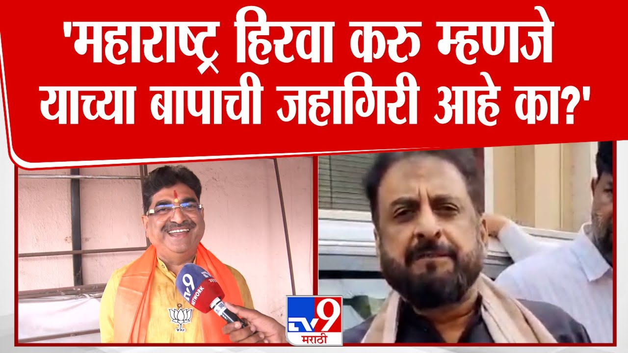 Sanjay Kenekar | 'महाराष्ट्र हिरवा करु म्हणजे याच्या बापाची जहागिरी आहे का?' : संजय केणेकर