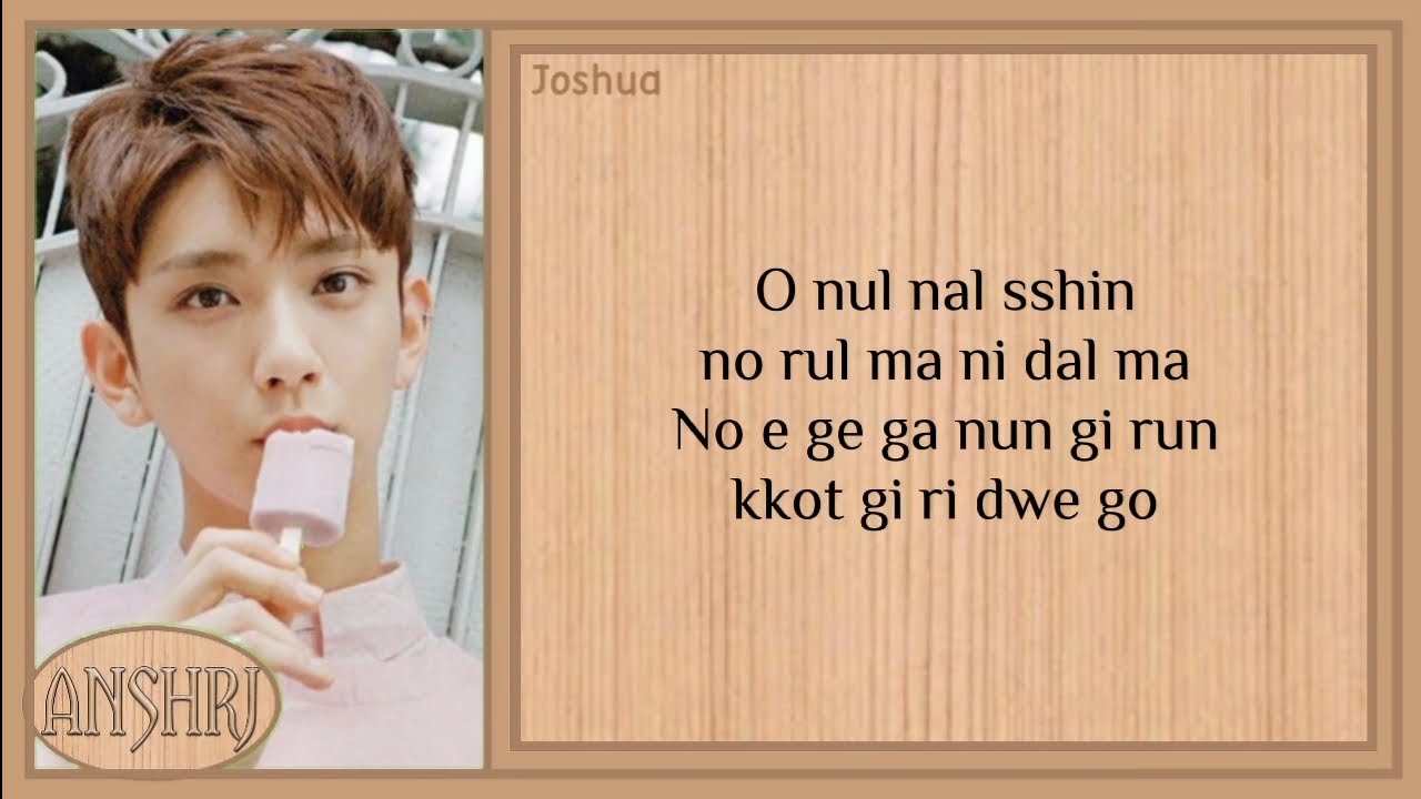 Seventeen (세븐틴) - Very Nice Easy Lyrics