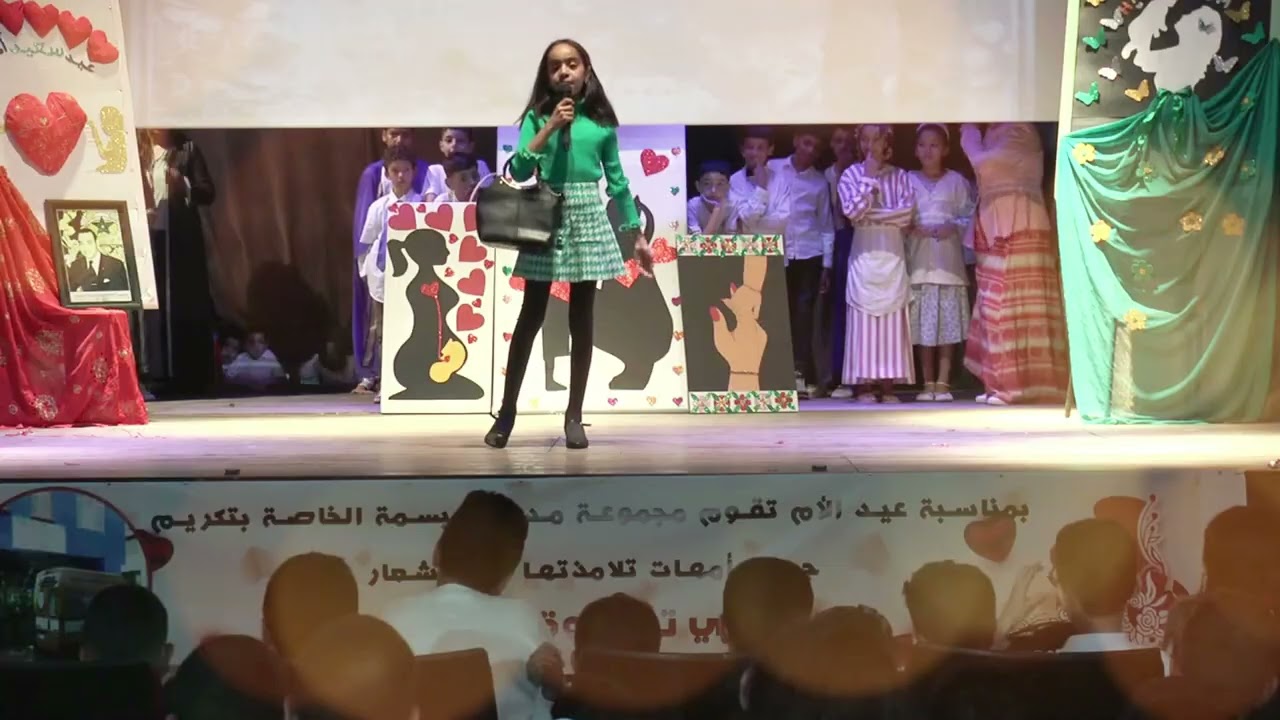 عيد الأم 2023