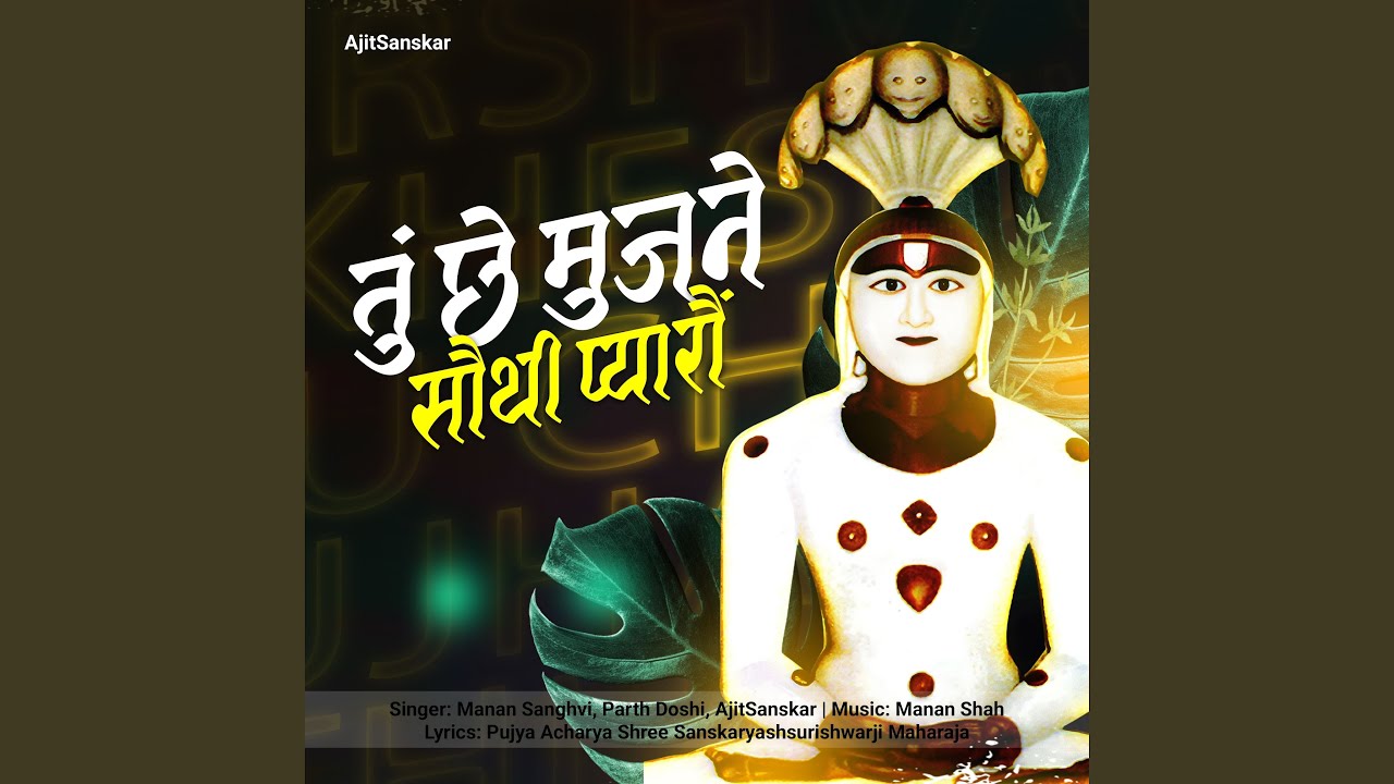 Tu Che Mujane Sau Thi Pyaaro