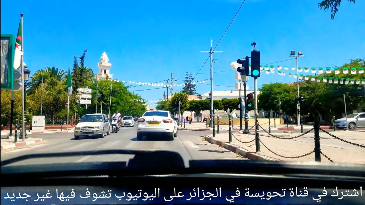 سطاوالي الجزائر العاصمة