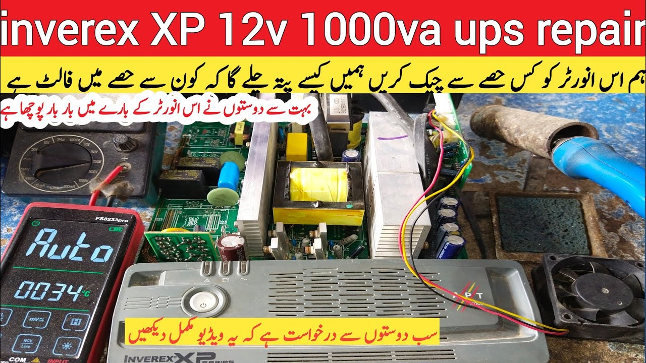 inverex xp pro 720w ups | inverex xp pro 1200 | Inverex xp ups repair | Inverex xp fighter ups