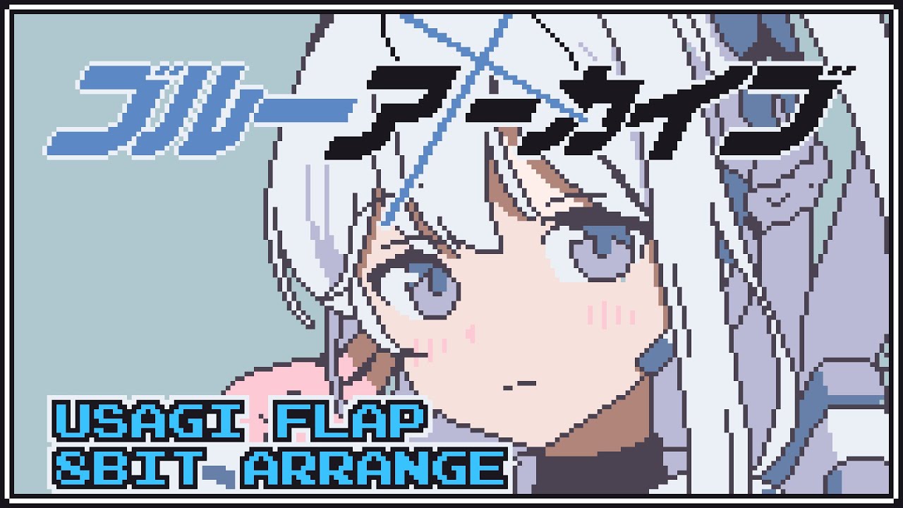 【ファミコン風】Usagi Flap - ブルーアーカイブ [ FamiTracker 2A03 ]