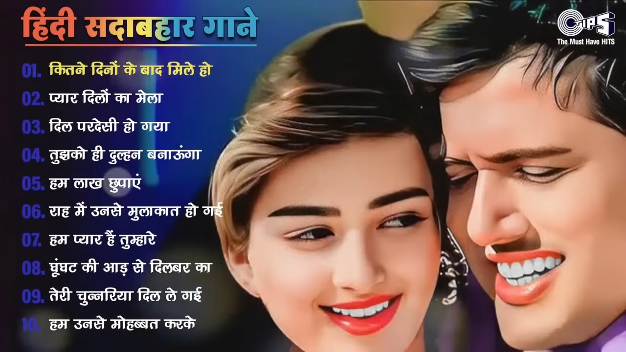 Live : Hindi Gana | 90's Evergreen Songs | 90's सदाबहार गाने | Old 90's Songs Hindi | 90's Hits