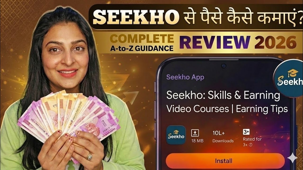 Seekho App Review | See this before using Seekho App! 🛑 Real or Fake? | Seekho App Earning