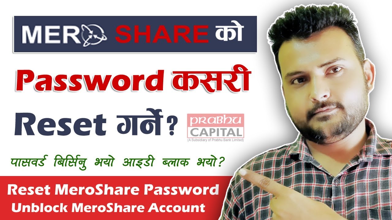 How To Reset MeroShare Password Or How To Unblock MeroShare Account 2021? Change MeroShare Password