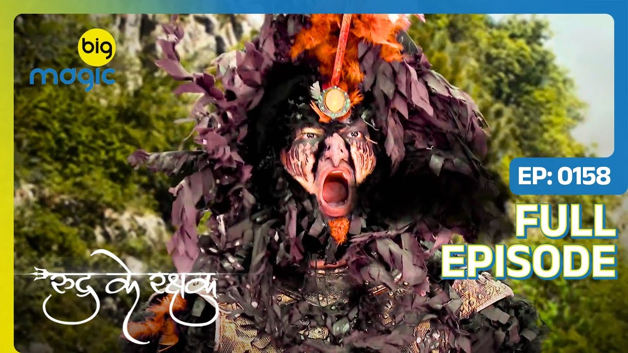 Avi-Maya ने जाना पक्षी राज का सच | Rudra Ke Rakshak | Full Ep. 158 | Big Magic #adventure