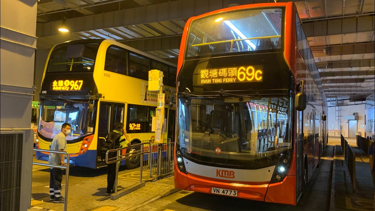 九巴69C線往觀塘碼頭行車片段