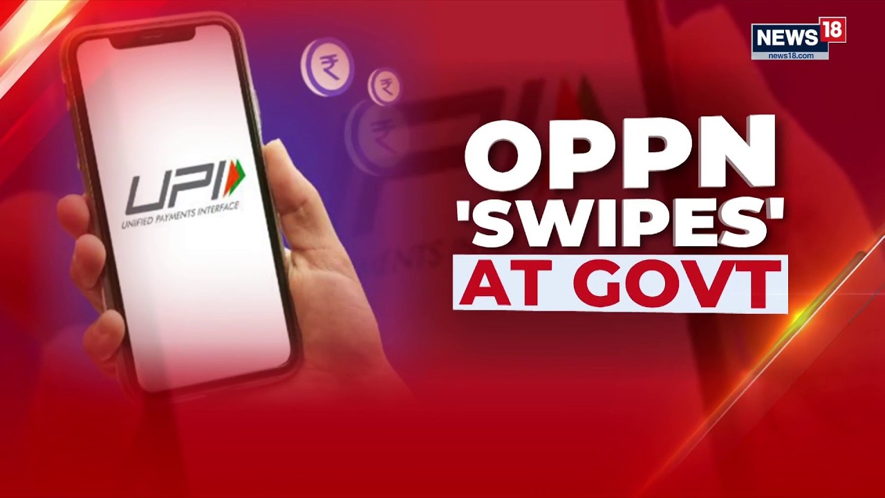 #LokSabha passes amendment paving the way for MDR on UPI