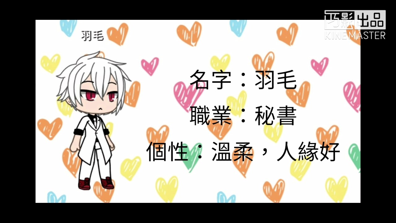 總裁遇見你1（羽神）