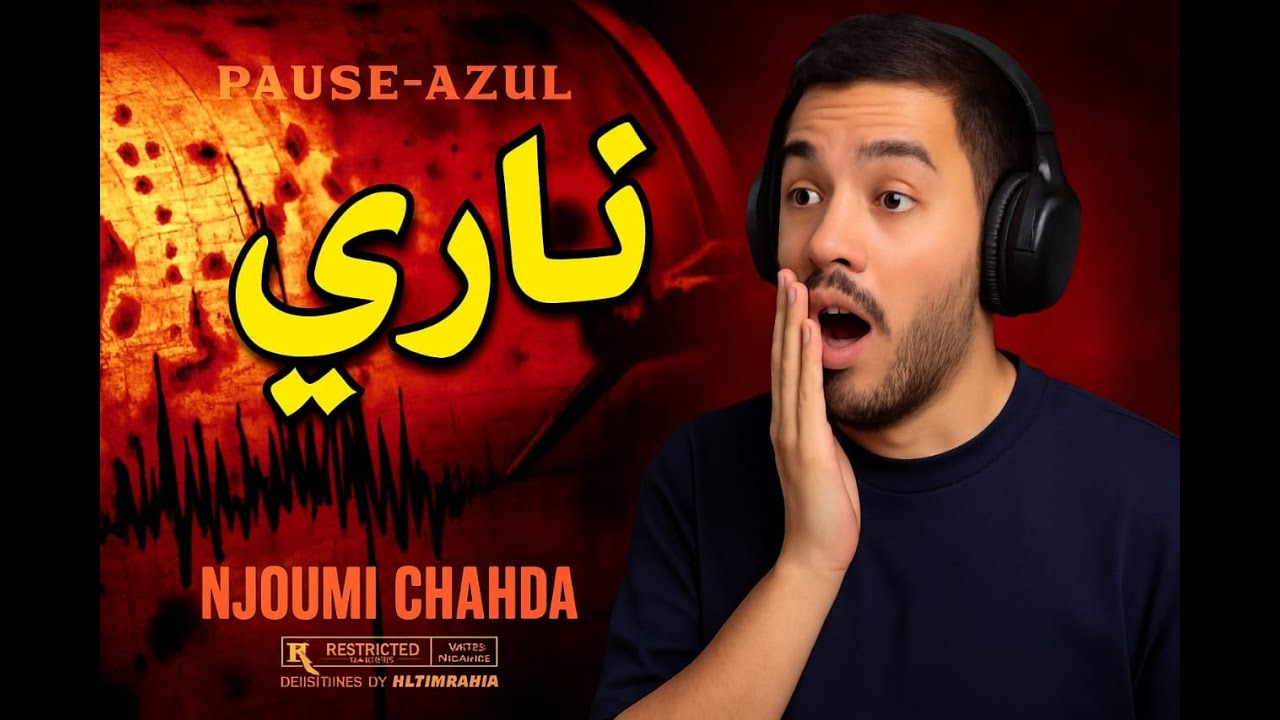 مايمكنش