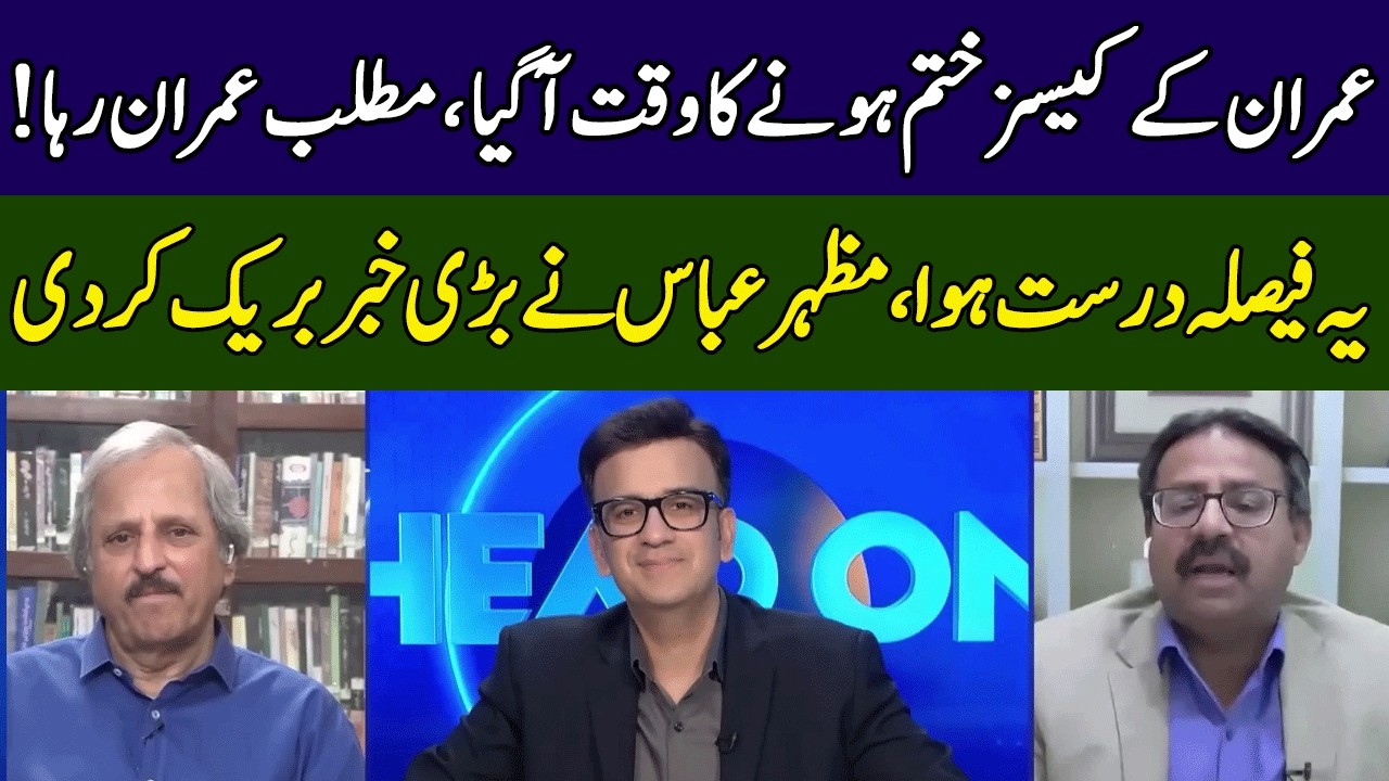 Mazhar Abbas Reveals BIG News About Imran Khan | Head On With Muneeb Farooq | 365 News | ED2W