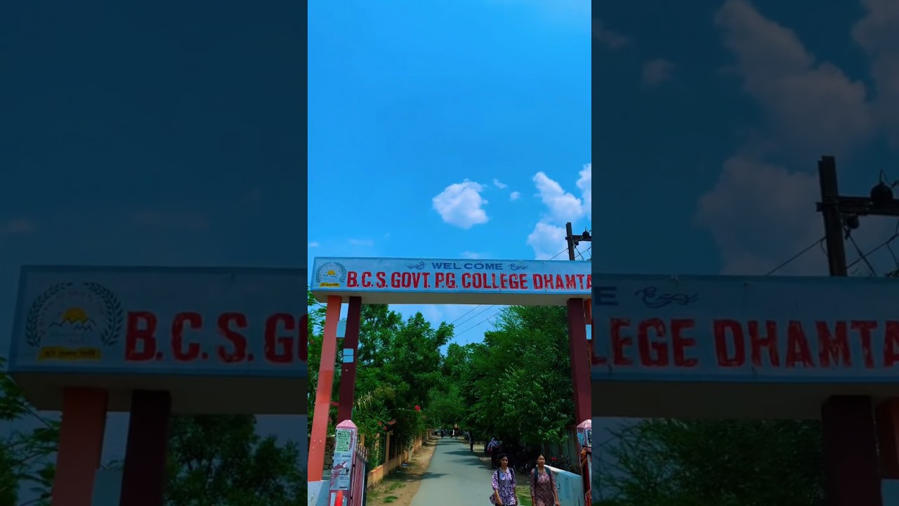 B.C.S. Govt Pg College Dhamtari #cg  #bcs #government #pg #college #dhamtari #chhattisgarh #video