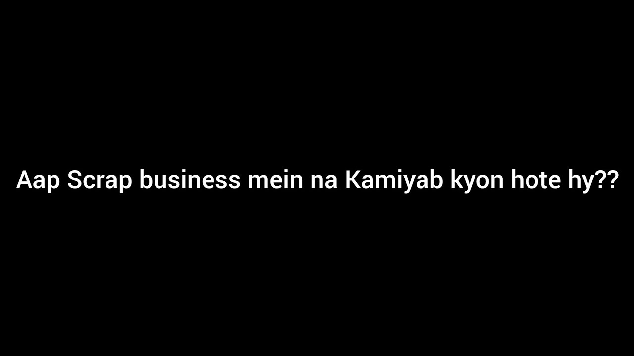 Scrap Business Mein loss kyon hote hy || Scrap Business Guidance