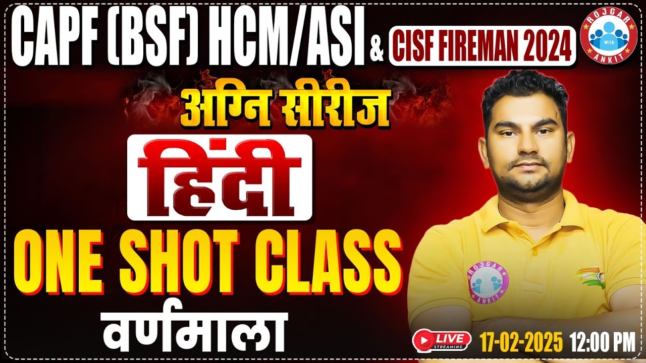 CISF Hindi Classes 2024 | अग्नि सीरीज | वर्णमाला | CAPF HCM/ASI One Shot Class #01