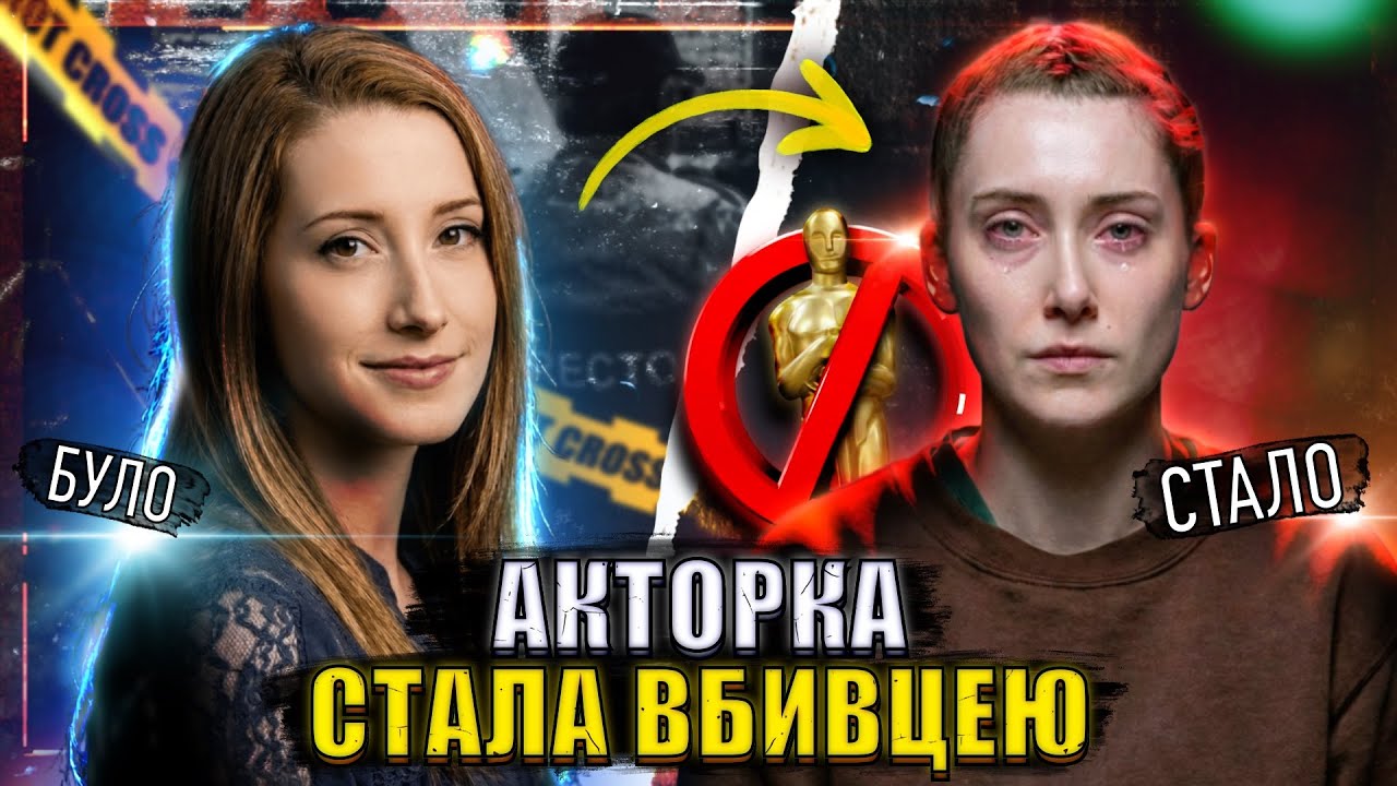 Зняла ВБИВСТВО на телефон | Такер Рід