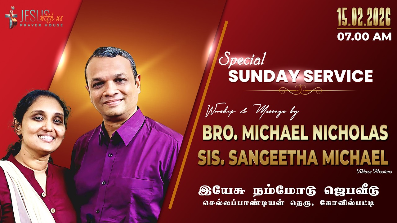 🟡 🅻🅸🆅🅴 || Bro. Micheal & Sis. Sangeetha || SUNDAY SERVICE 1 || 15.02.2026