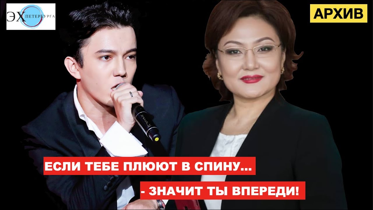 Дана Нуржигит о себе, о Димаше / Интервью на 