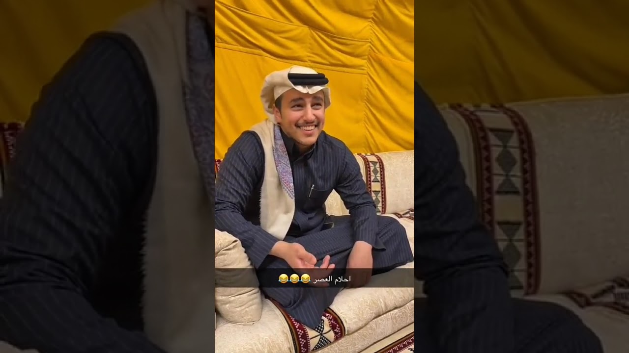 سمعه تصعید