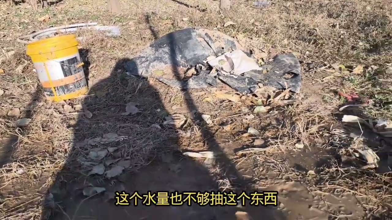 在自家菜园子里打了个旱井，因为没有电，正有有个小汽油泵，上水量还可以，浇菜方便了。