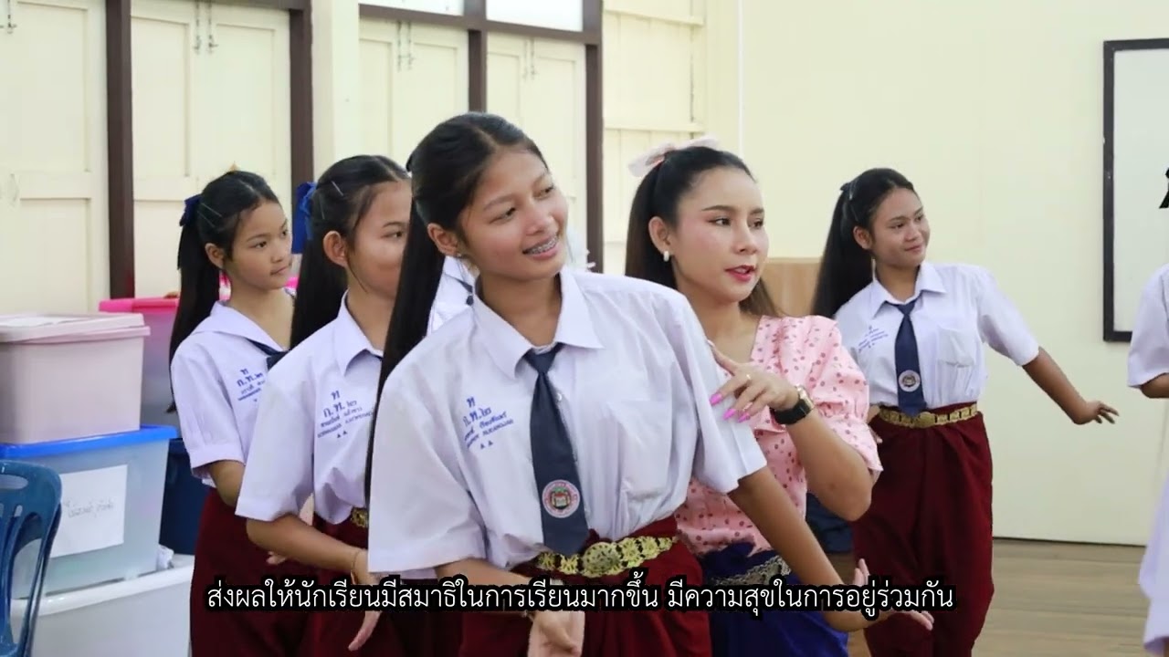 โครงการจิตวิทยาสติ สร้างสุขในโรงเรียน โรงเรียนเทศบาล ๒ บ้านกะทู้
