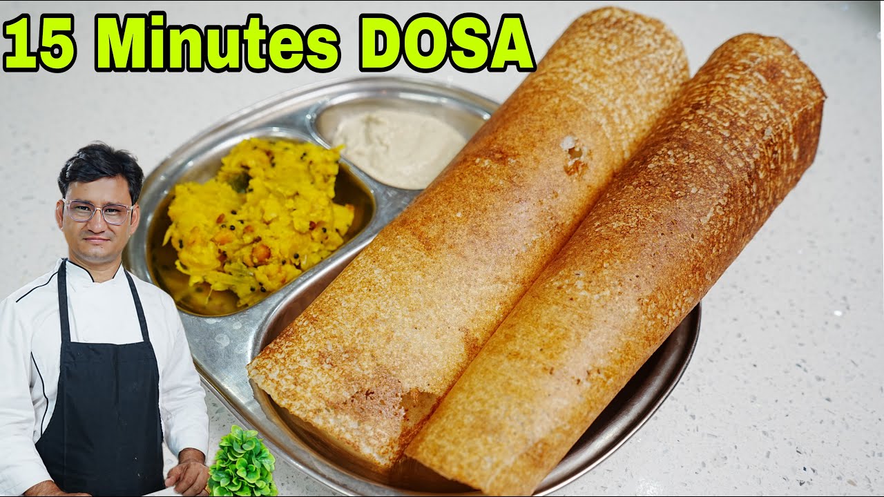 15 मिनट में INSTANT DOSA  तैयार बिना ,दाल चावल भिगोकर | INSTANT DOSA BATTER RECIPE