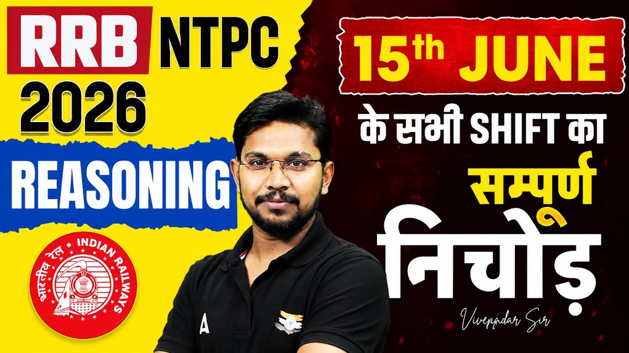 RRB NTPC UG Exam Analysis | RRB NTPC 12th Level Reasoning Analysis | NTPC Exam Analysis Today
