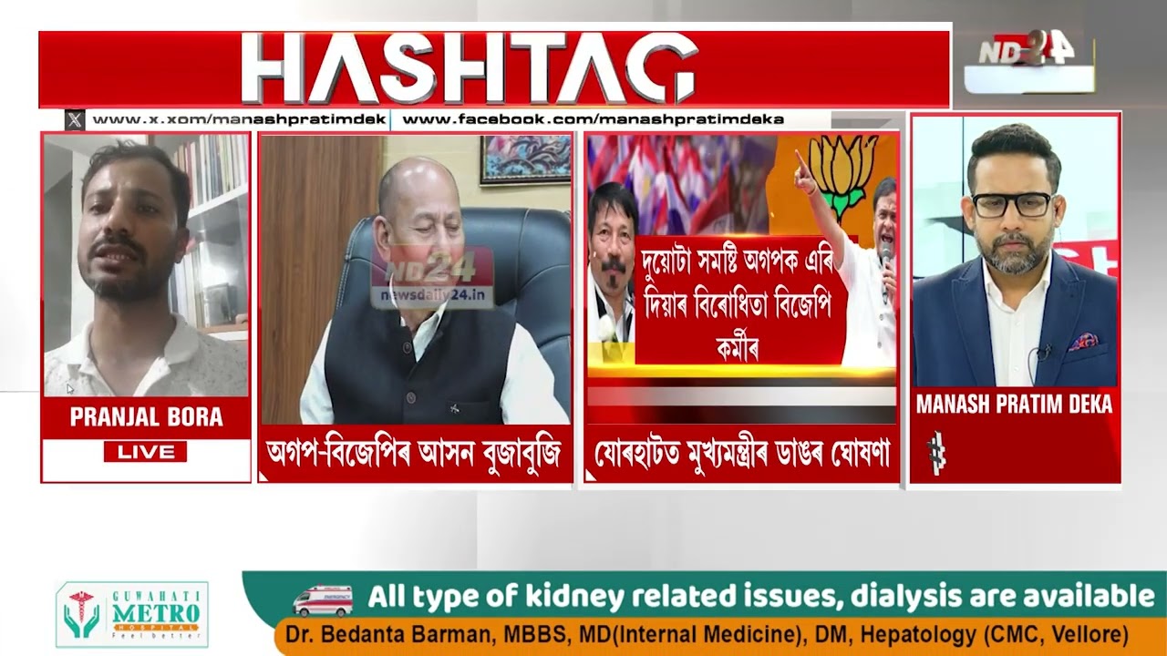 অগপ-বিজেপিৰ আসন বুজাবুজিক লৈ মুখ্যমন্ত্ৰীৰ বৃহৎ ঘোষণা