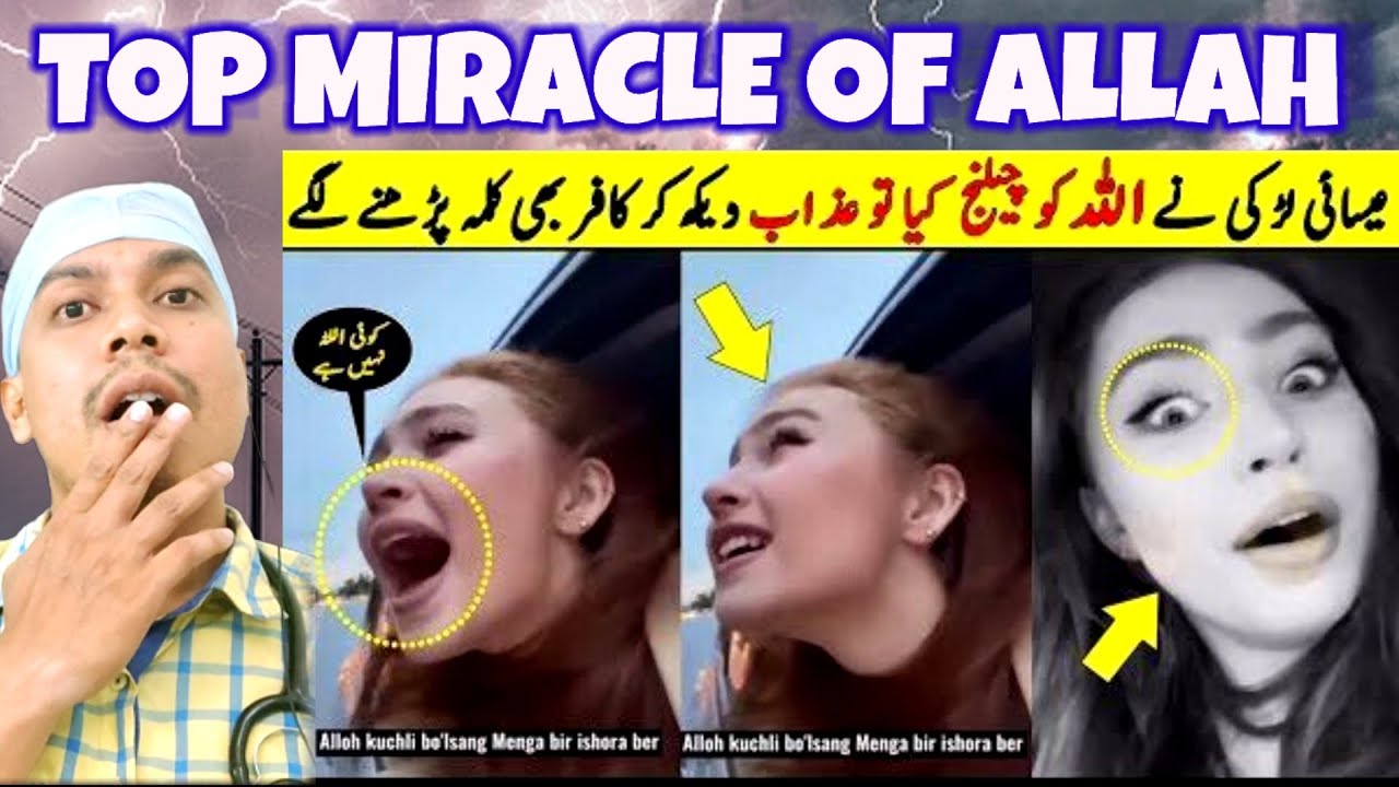 TOP 8 MIRACLE OF ALLAH IN THE WORLD || A GIRL CHALLENGE TO ALLAH🫣 NAUJUBILLAH..