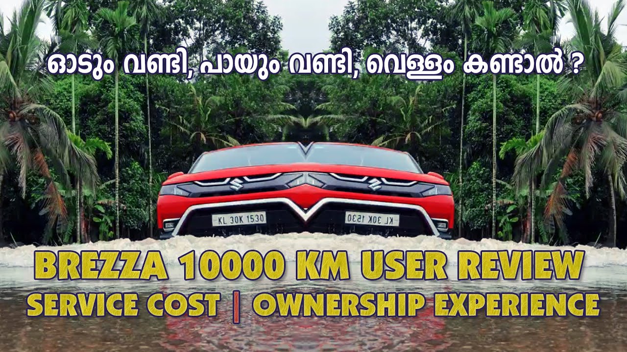 Maruti Suzuki Brezza 2023 - 10000 KM DRIVEN HONEST USER REVIEW | POSITIVES & NEGATIVES, Milage