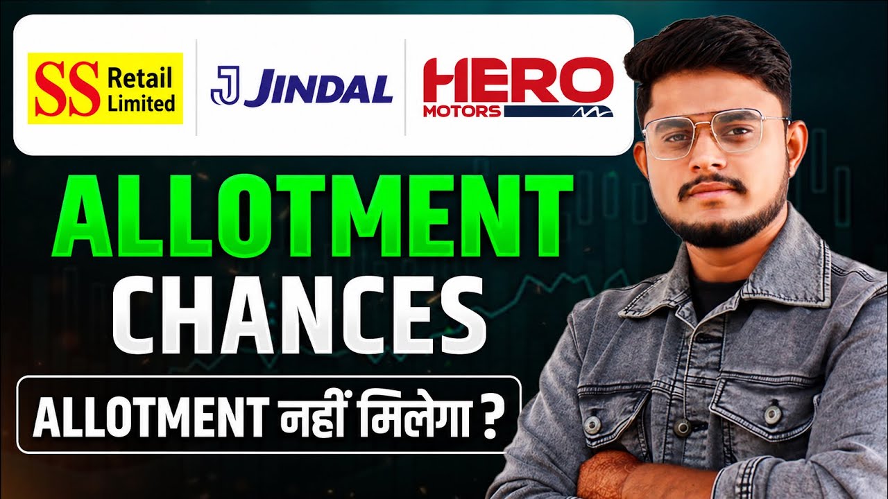 SS Retail IPO Allotment Chances || Jindal Supreme IPO Allotment Chances || Hero motors IPO 