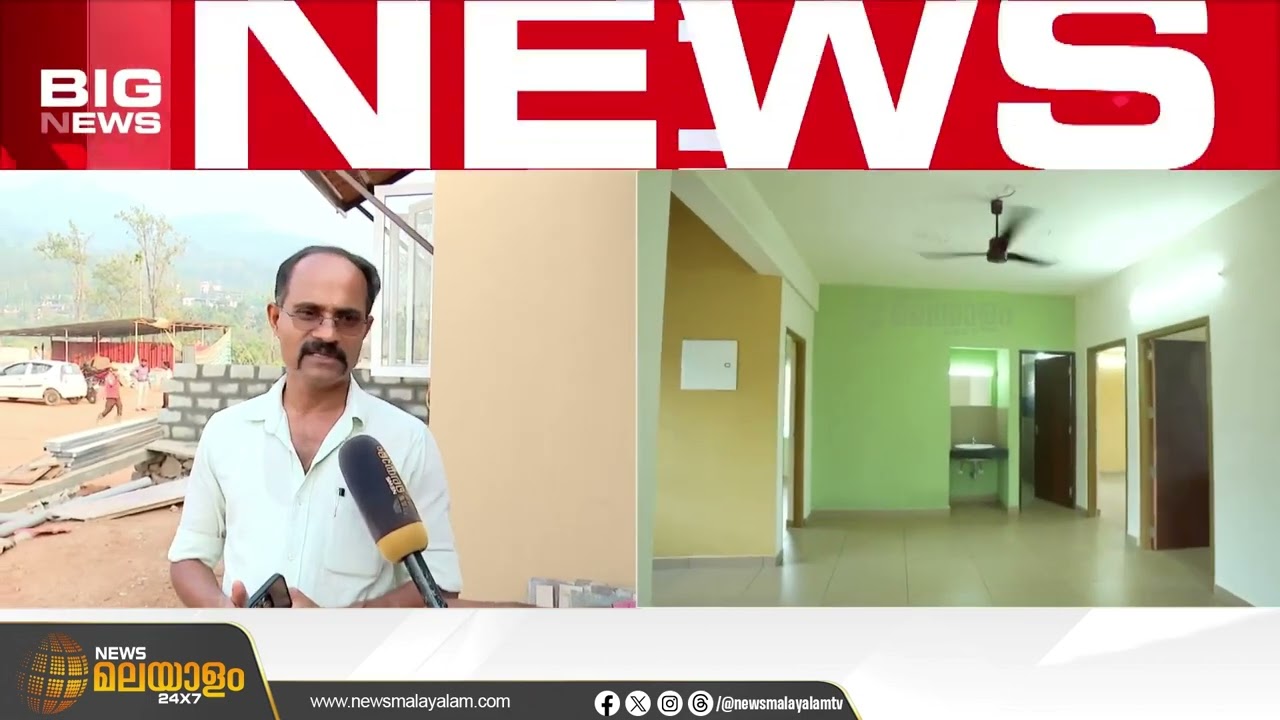 വയനാട് ടൗൺഷിപ്പ് നറുക്കെടുപ്പ് നാളെ; ആദ്യ ലിസ്റ്റിൽ ഉൾപ്പെട്ട 242 പേരിൽ നിന്ന്  നറുക്കെടുക്കുക