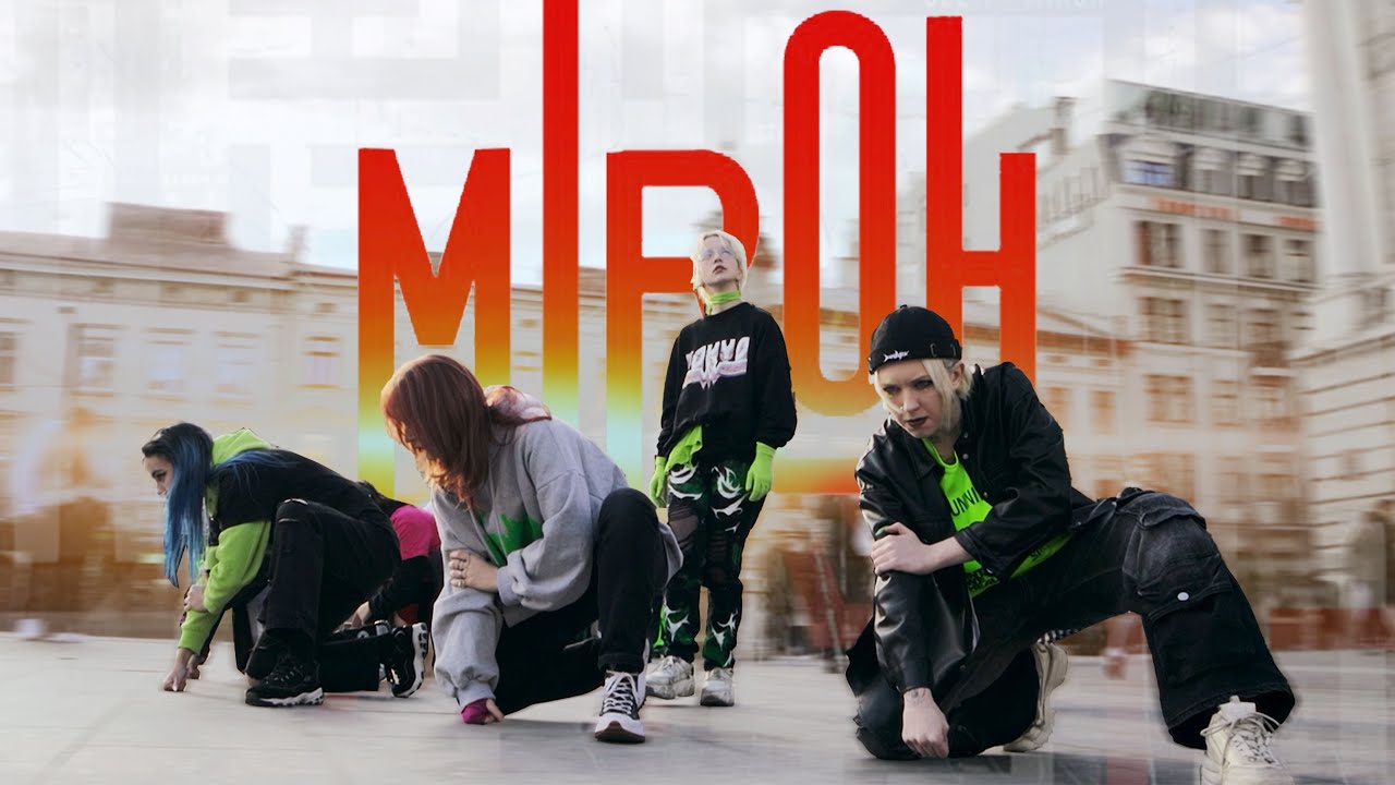 |K-POP IN PUBLIC UKRAINE| Stray Kids 