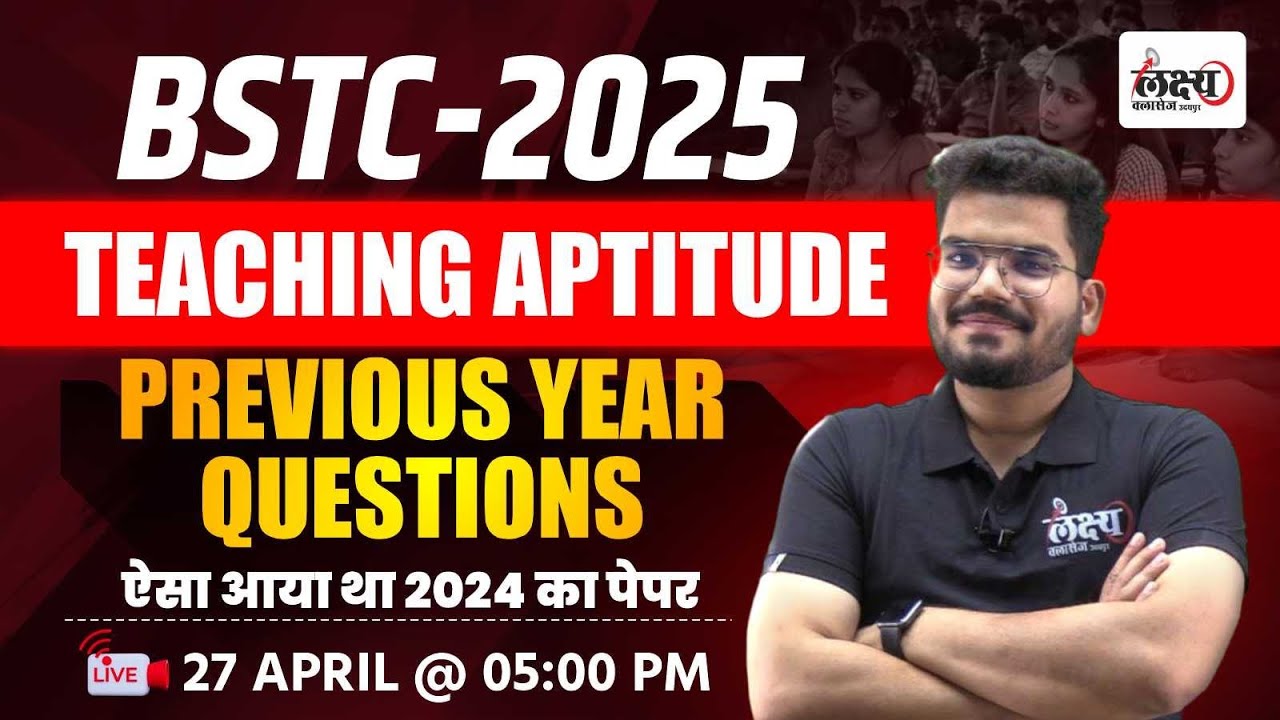 BSTC Paper Solution 2024 Teaching Aptitude | BSTC Previous Year Paper 2024 | BSTC Shikshan Abhiruchi