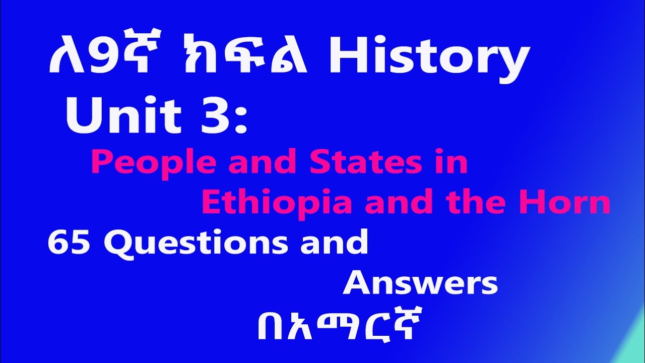 Grade 9 History unit 3: People and States in Ethiopia and the Horn to the end of 13th C. QA