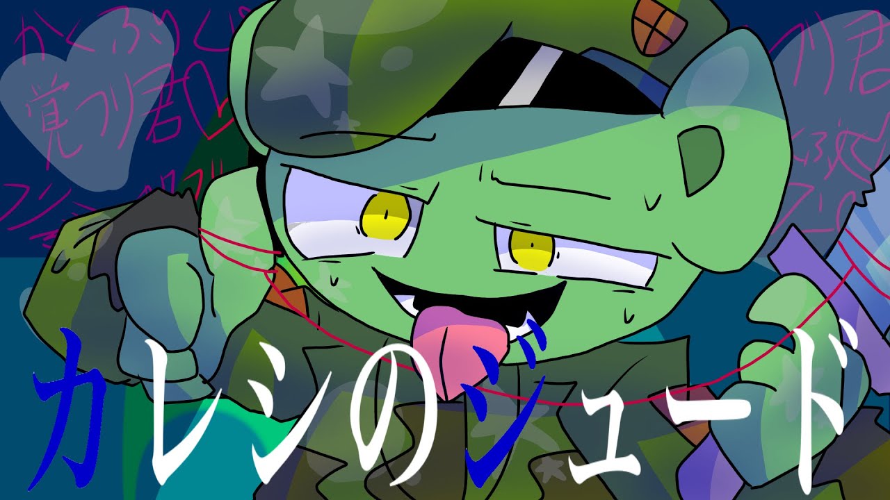 Fliqpy君でカレシのジュード　(手描き) (happy tree friends)