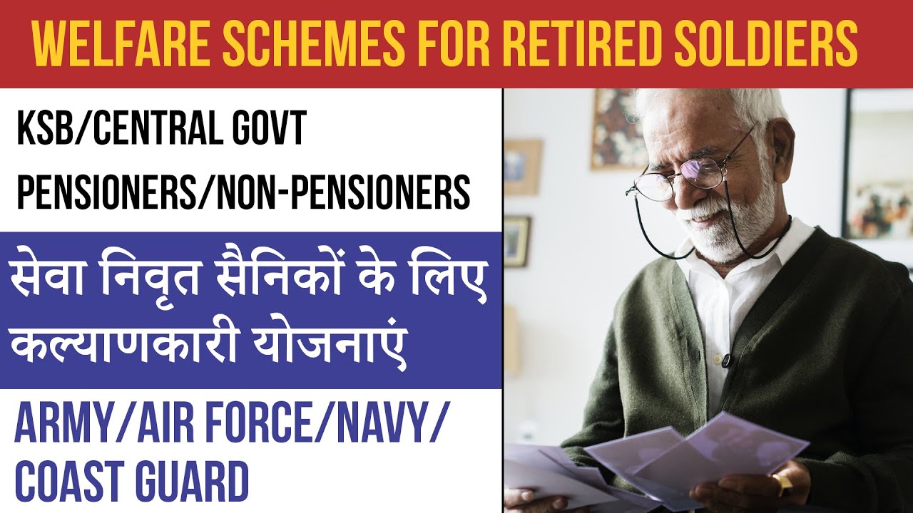 Welfare schemes for retired soldiers | Central Govt | Welfare schemes