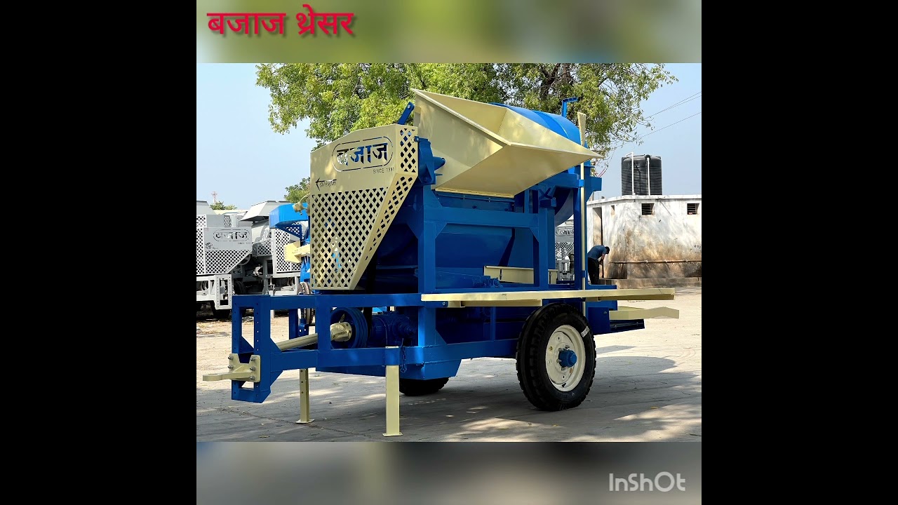 Bajaj thresher(बजाज थ्रेसर)bahubali audio