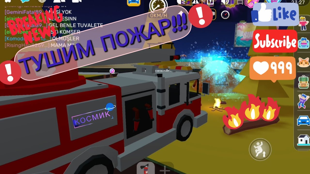 🚨🚨ТУШИМ 🔥ПОЖАР🔥 В BLOCKMAN GO‼️| КОСМИК ПОЖАРНЫЙ🚨🚨