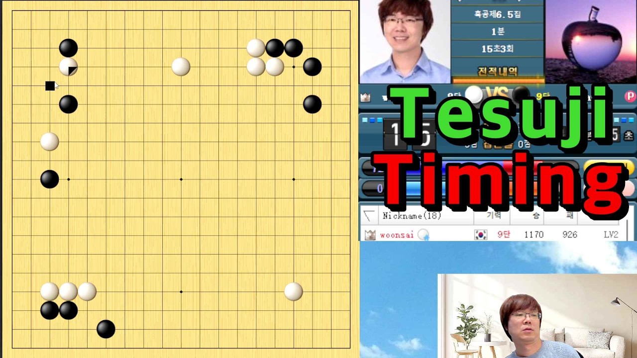 Tesuji Timing