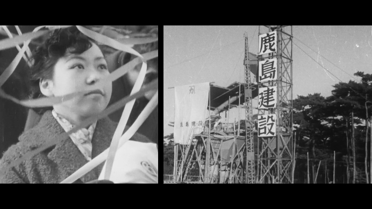 【昭和の日本】1957年 進む戦後復興！日本初の原子炉建設の様子や重工業の躍進 | アメリカに向かう氷川丸