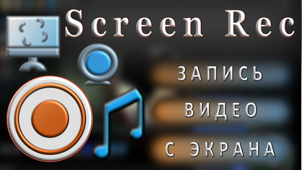 Zd screen recorder 12.0 обзор нового софта запись экрана компьютера