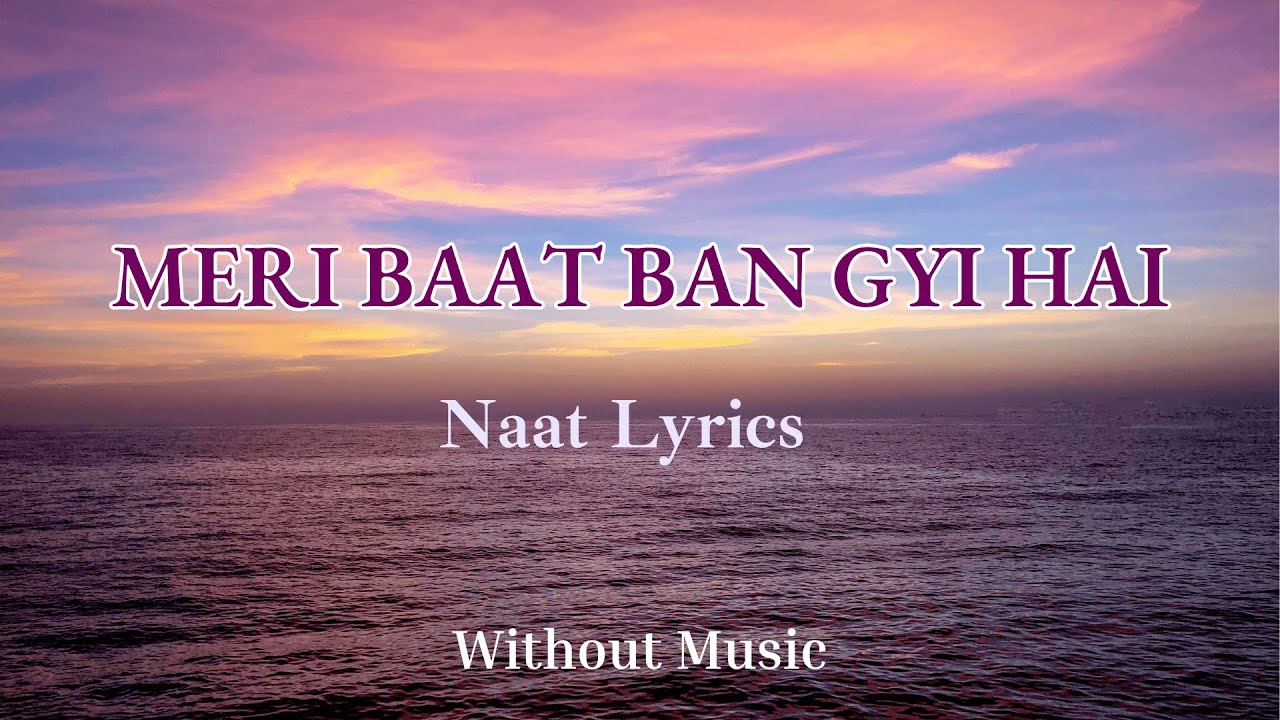 Meri Baat Ban Gyi Hai Lyrical Video❤️ || Naat Lyrics || Urdu Lyrics Sukoon Diaries
