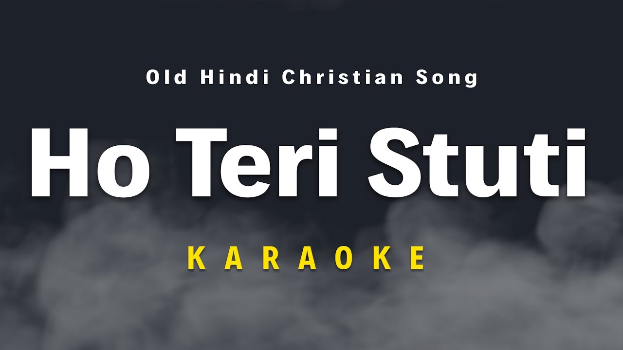 Ho Teri Stuti | Karaoke | Hindi Christian Song